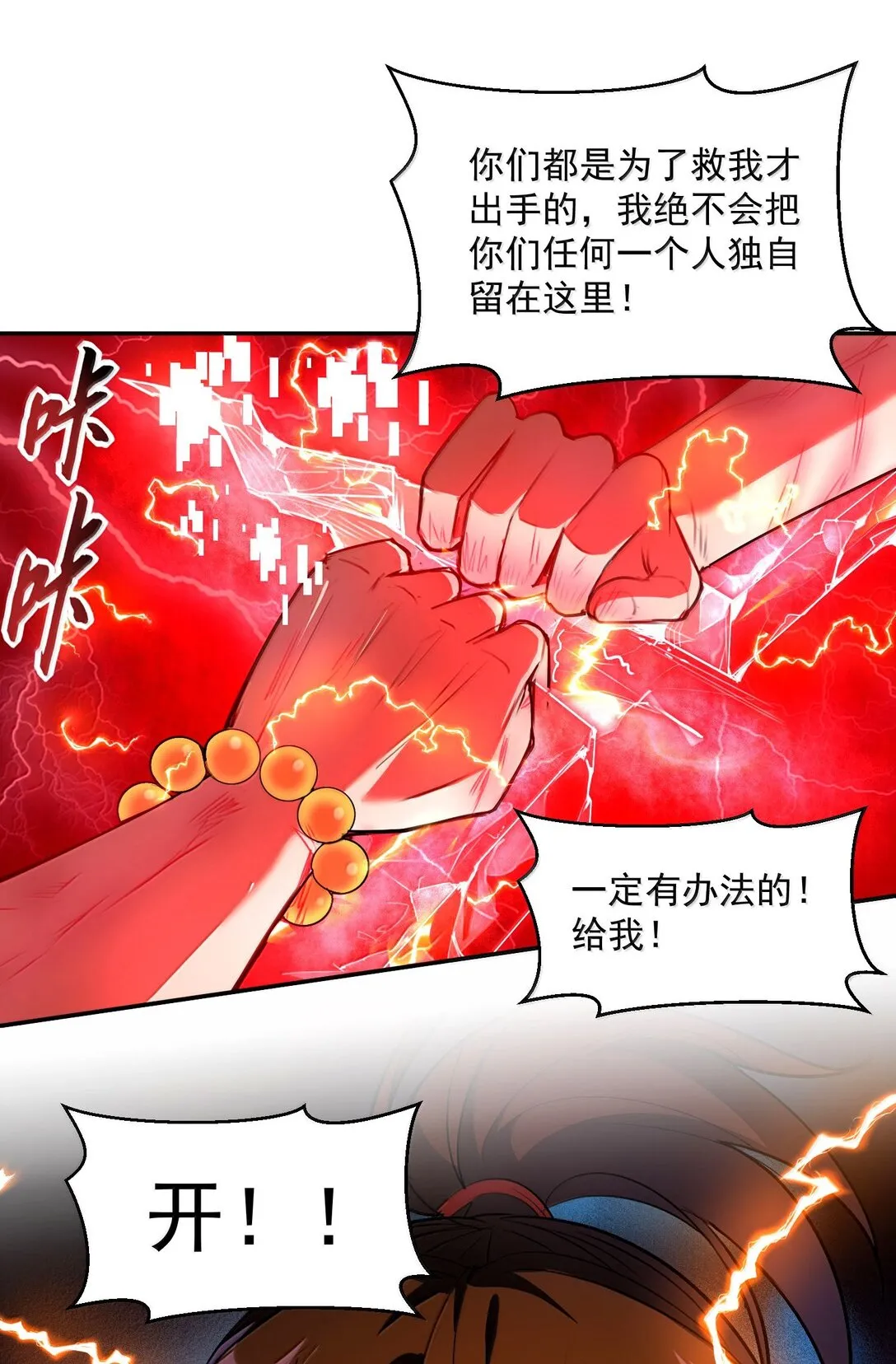 51 合体！47