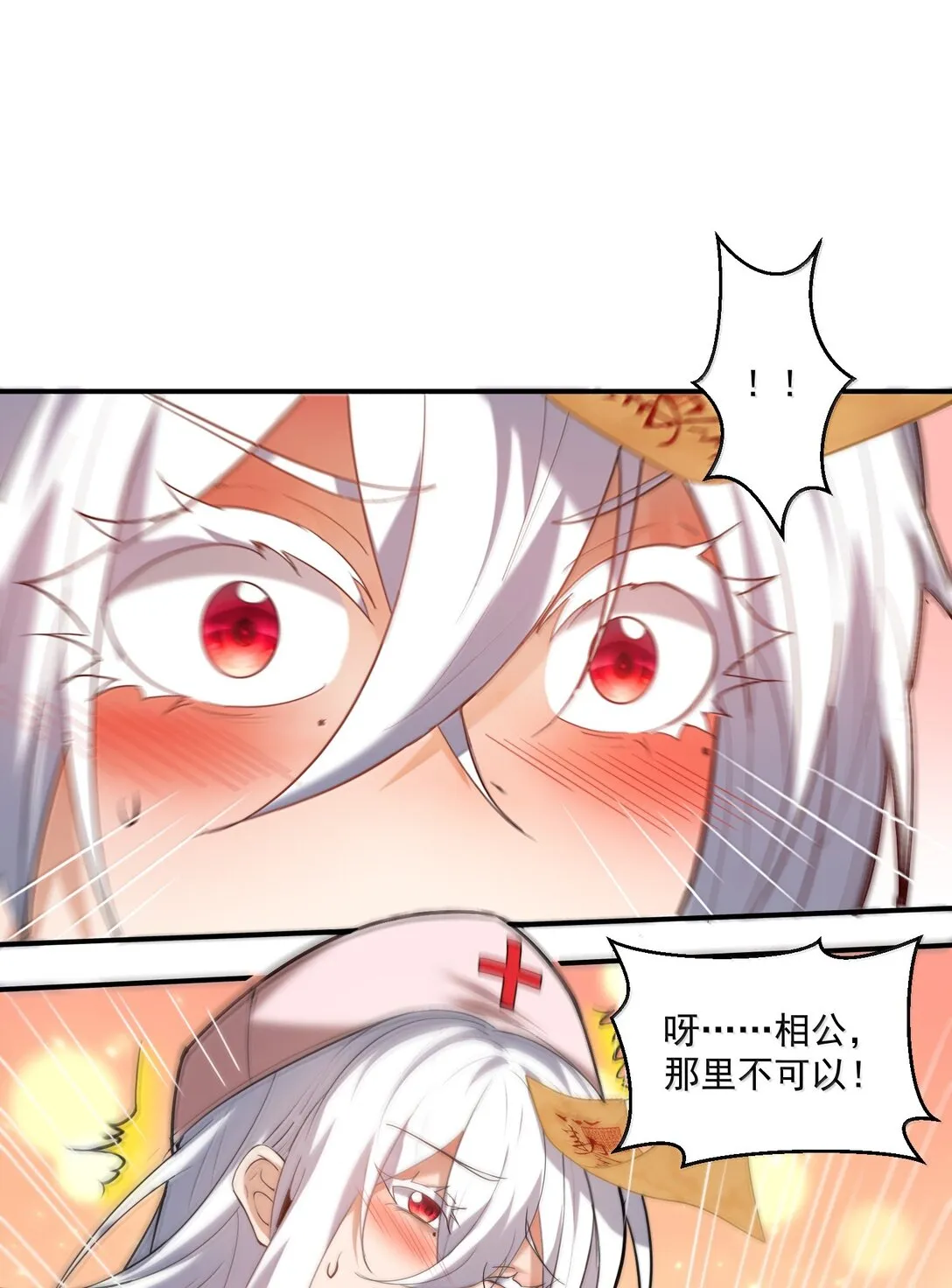 58 考死泼累？48