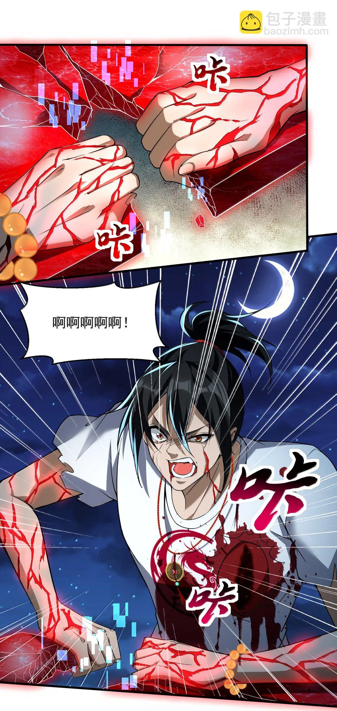 51 合体！33