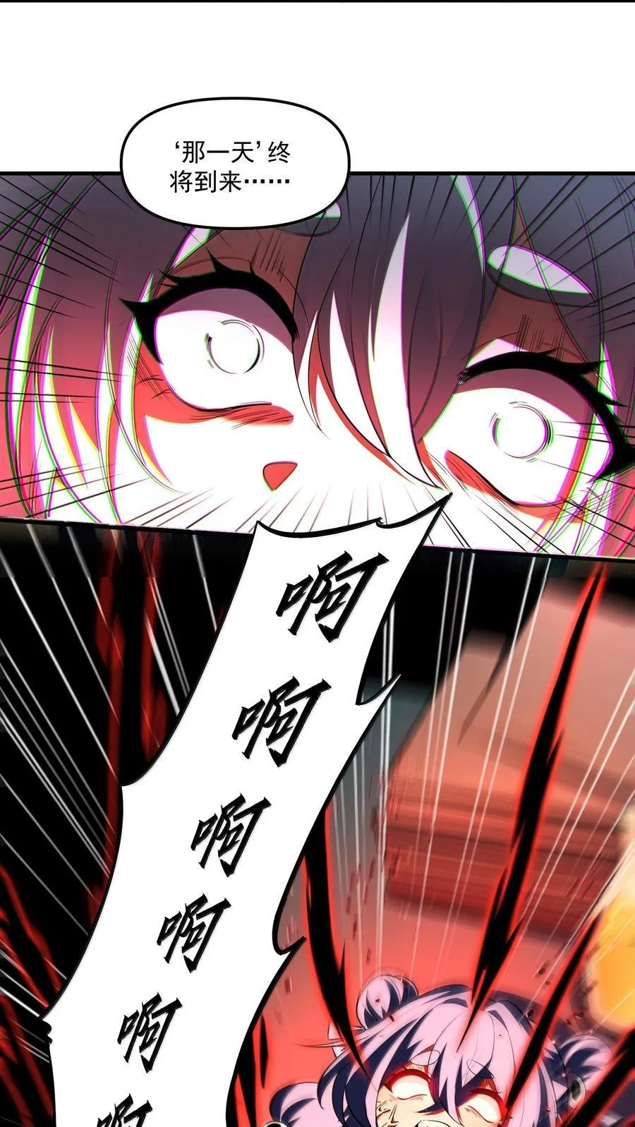 64 解密！13