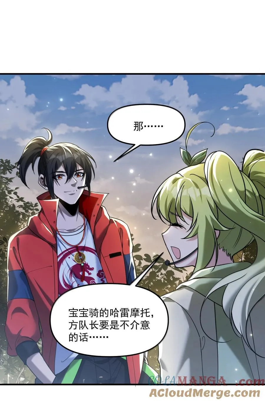 73 魂灵老婆吃醋的样子好可爱哦36