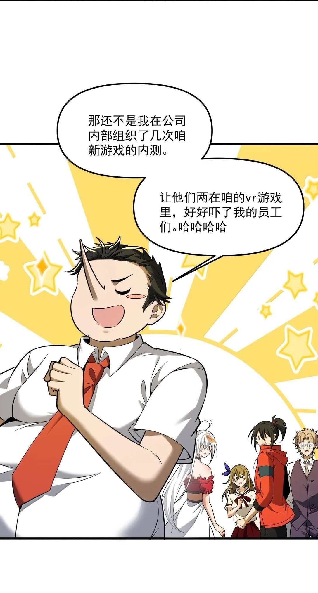 67 方宁，你准备好了吗？（第一季完）54