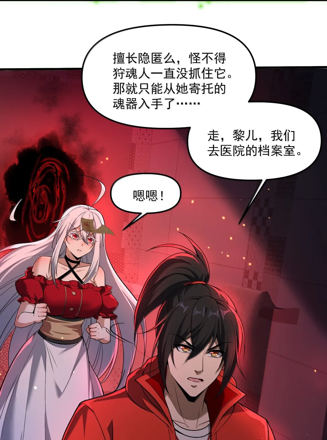 62 尘封的往事！21