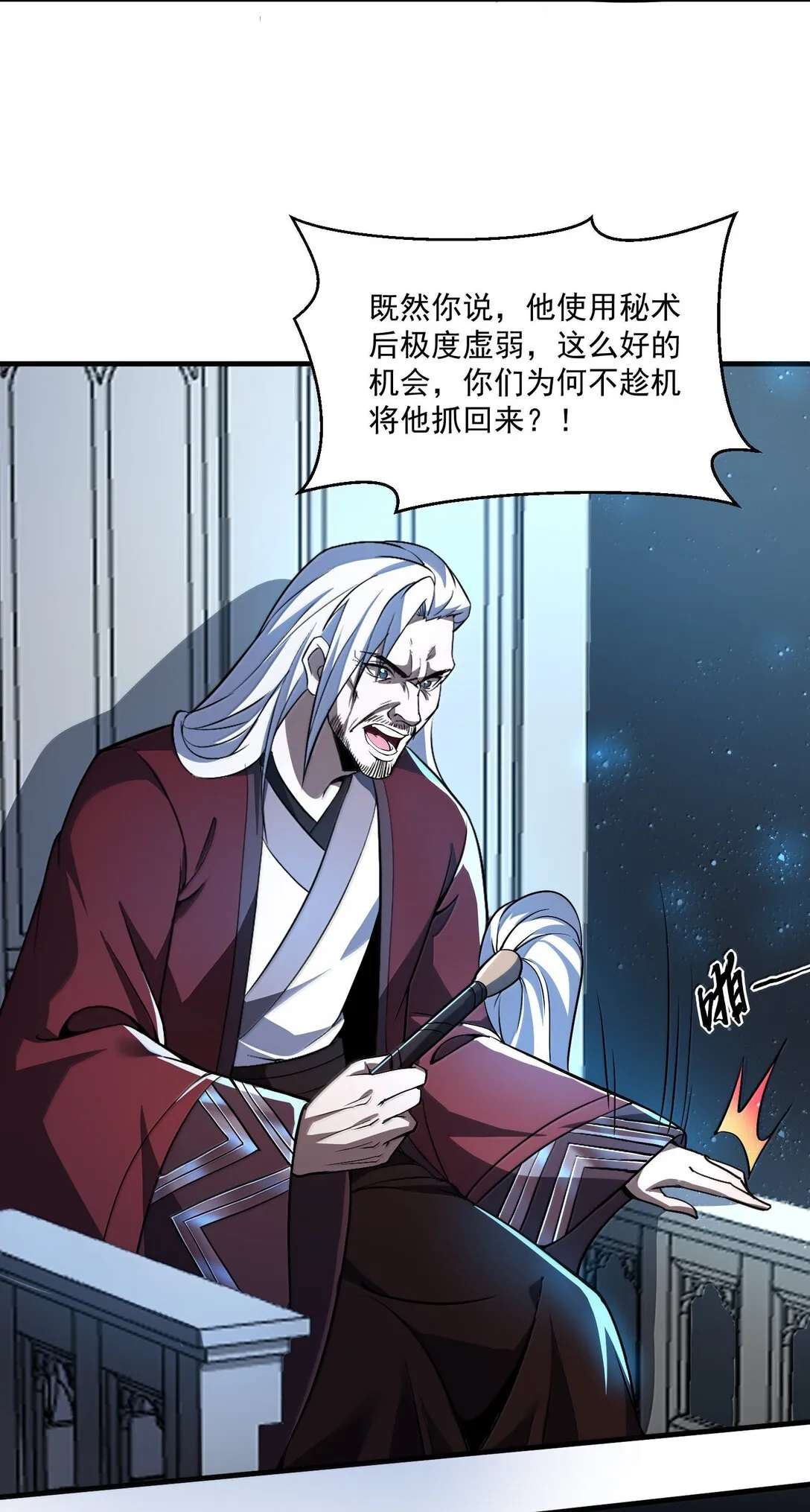 56 狩魂人会议！42