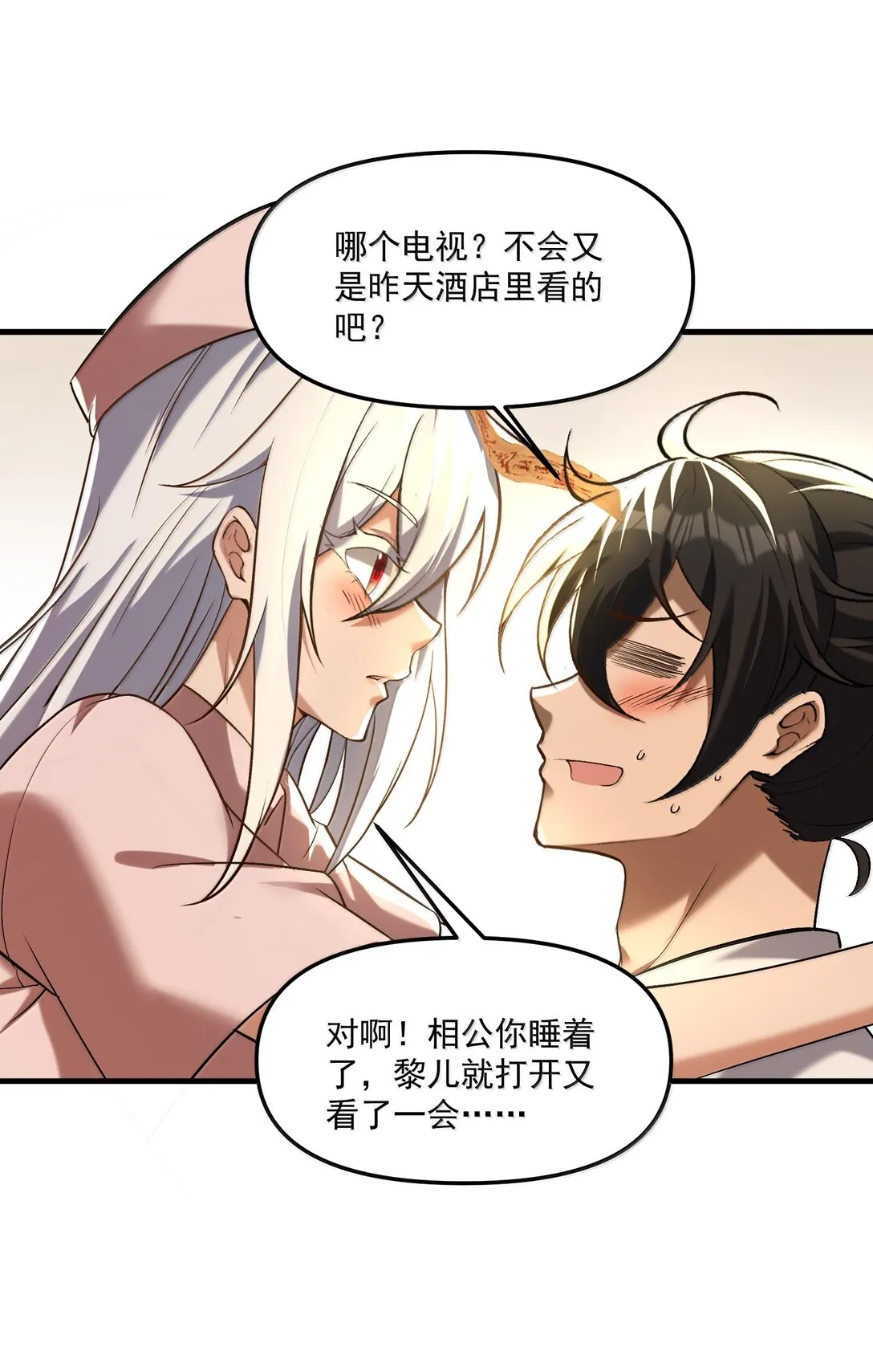 58 考死泼累？62
