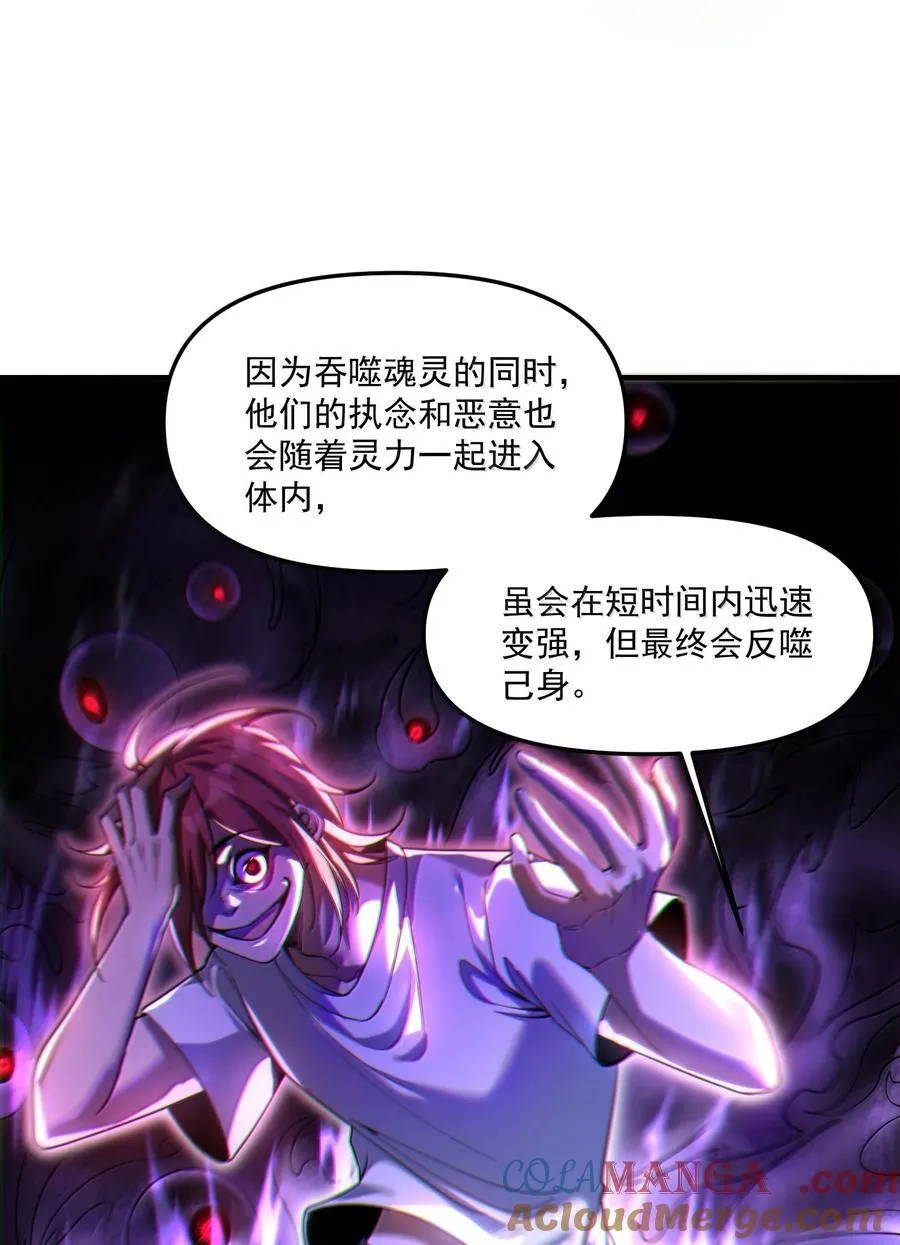 69 你家小黎与众不同6
