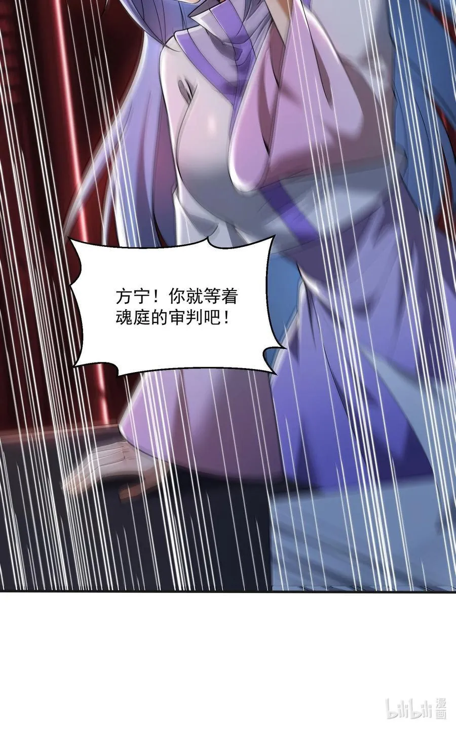 71 雄小鬼他爸是庭长（国庆快乐，抽奖继续！）79