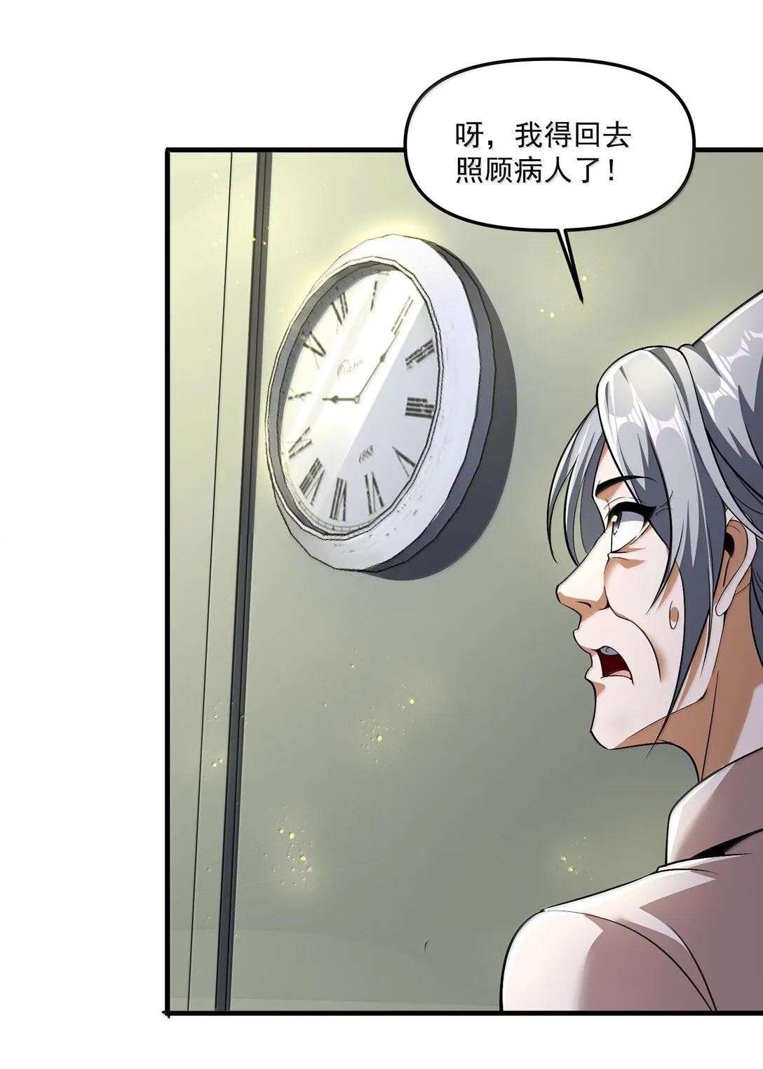 58 考死泼累？5
