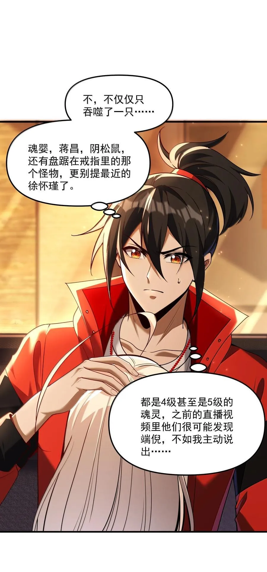 69 你家小黎与众不同11