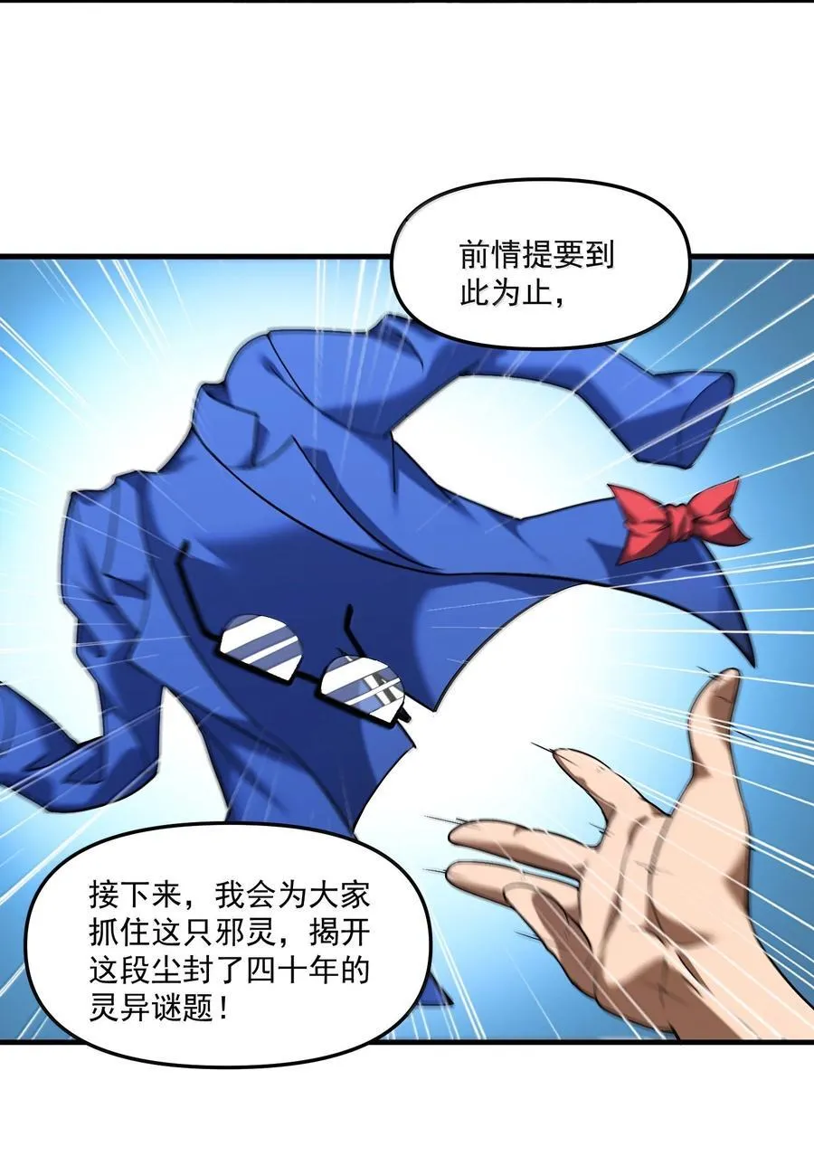 64 解密！47