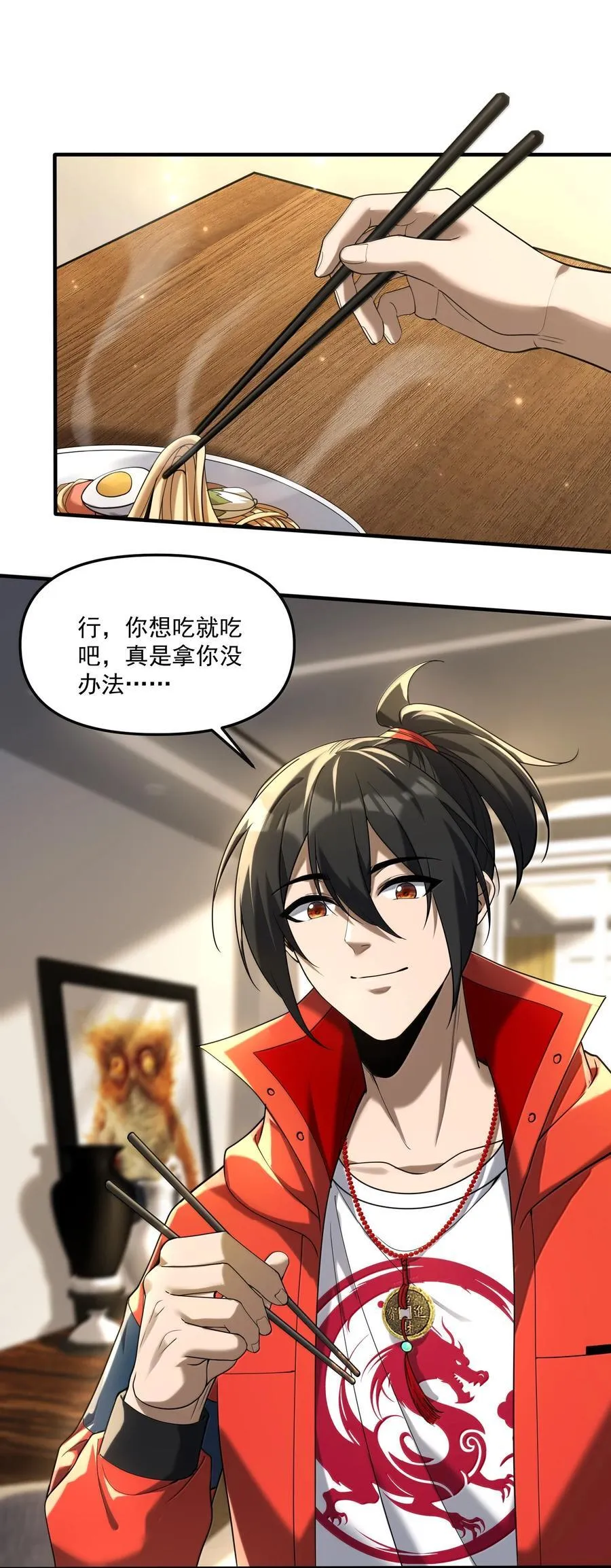 77 遗迹里的轰鸣14