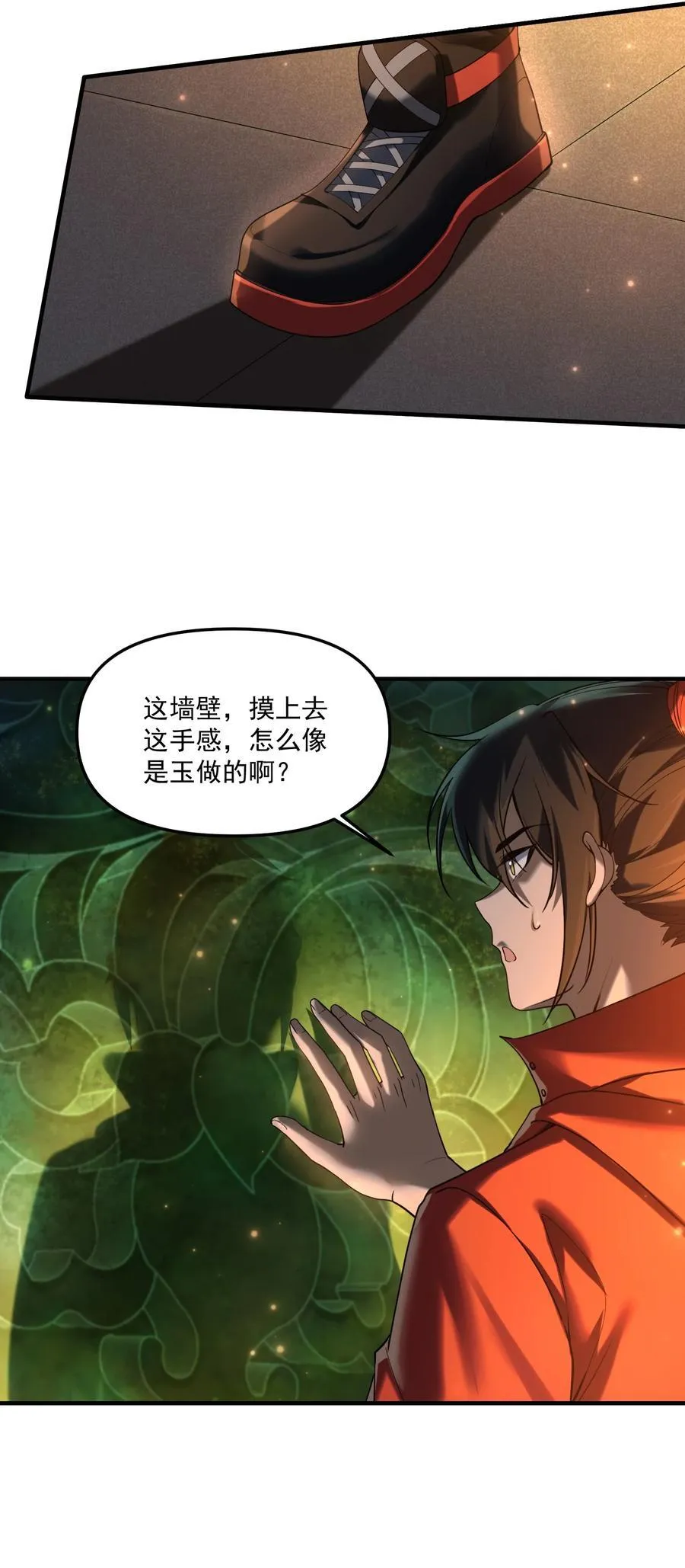 78 诡异的十里花庭17