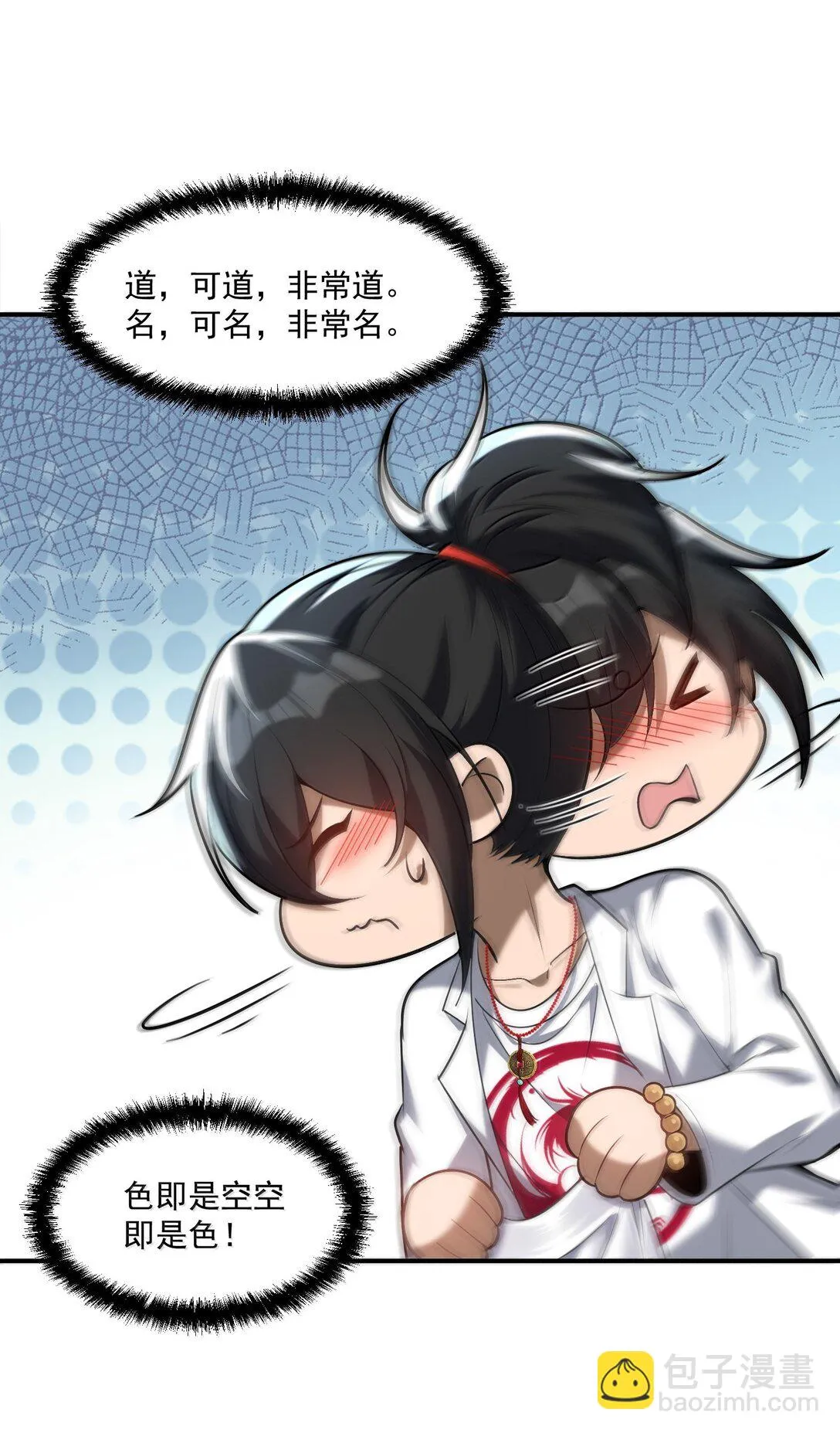 58 考死泼累？45