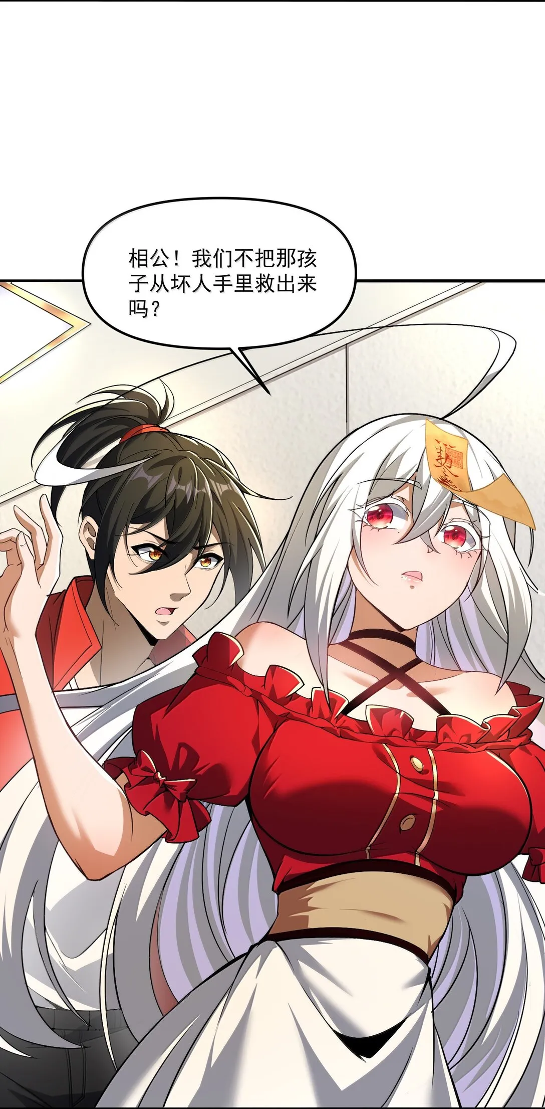 57 医院诡事！15