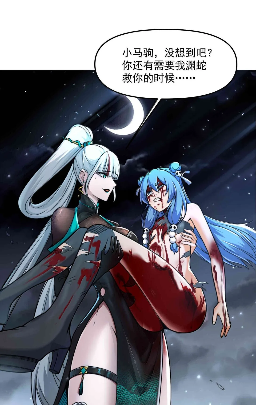 52 五星合一！74