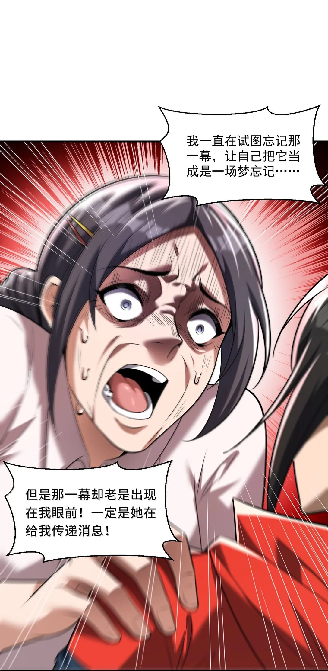 57 医院诡事！73