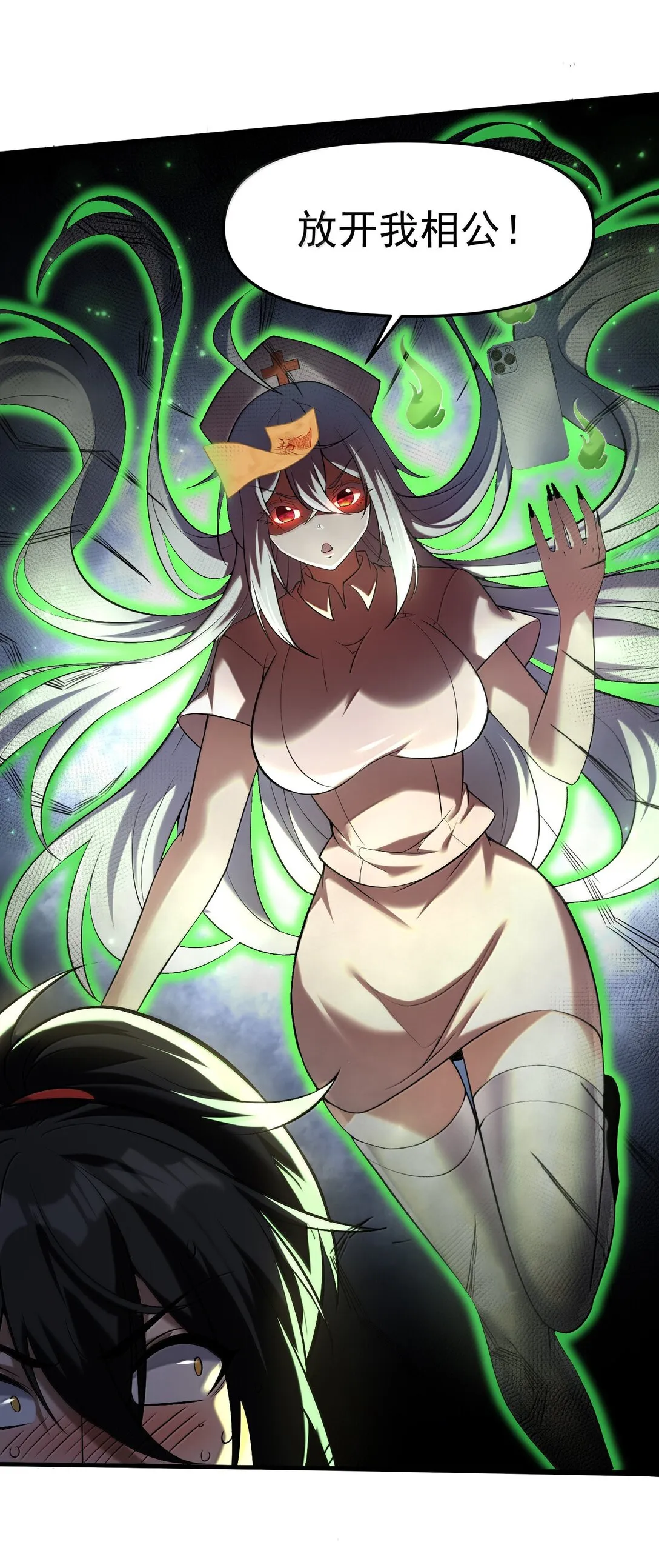 61 疑云重重！12