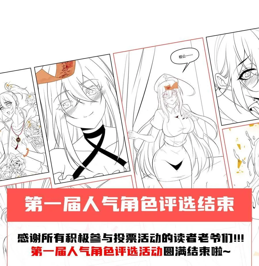 69 你家小黎与众不同74