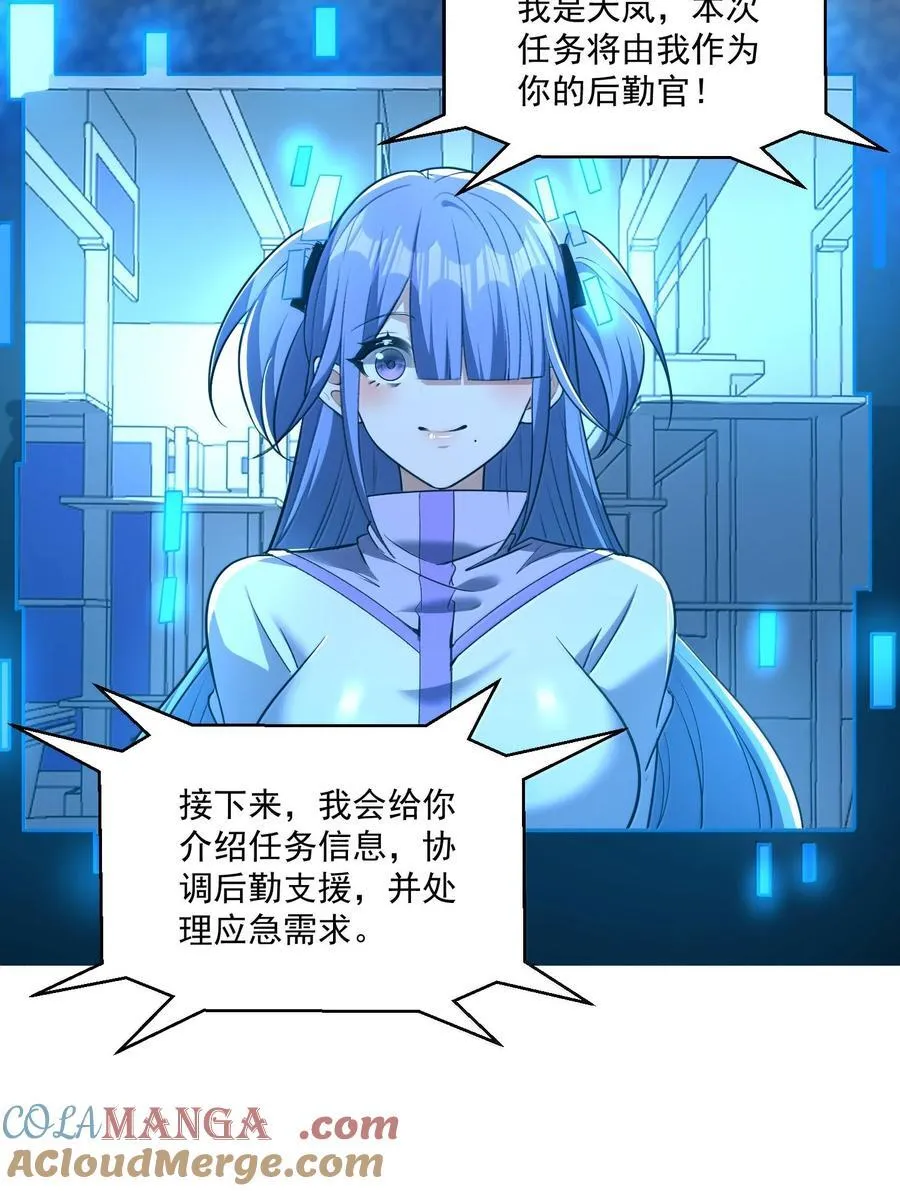 69 你家小黎与众不同54