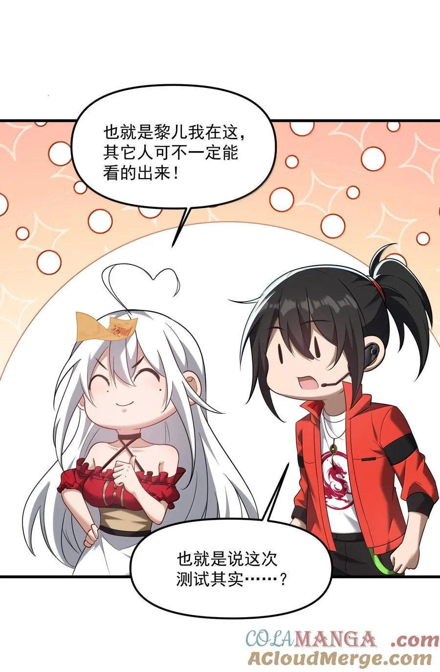 71 雄小鬼他爸是庭长（国庆快乐，抽奖继续！）6