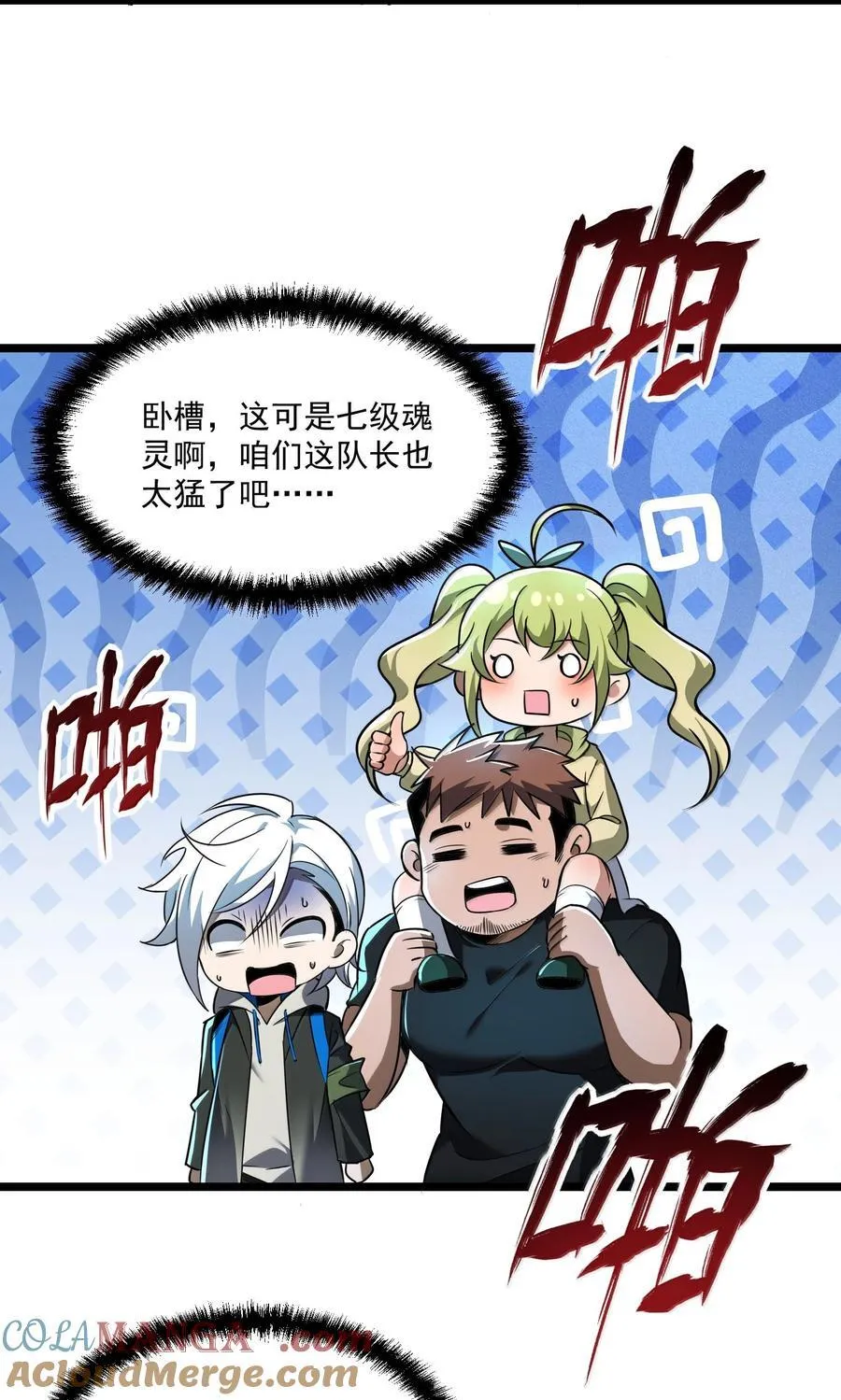 72 公，公主殿下，我是小魏子啊！60