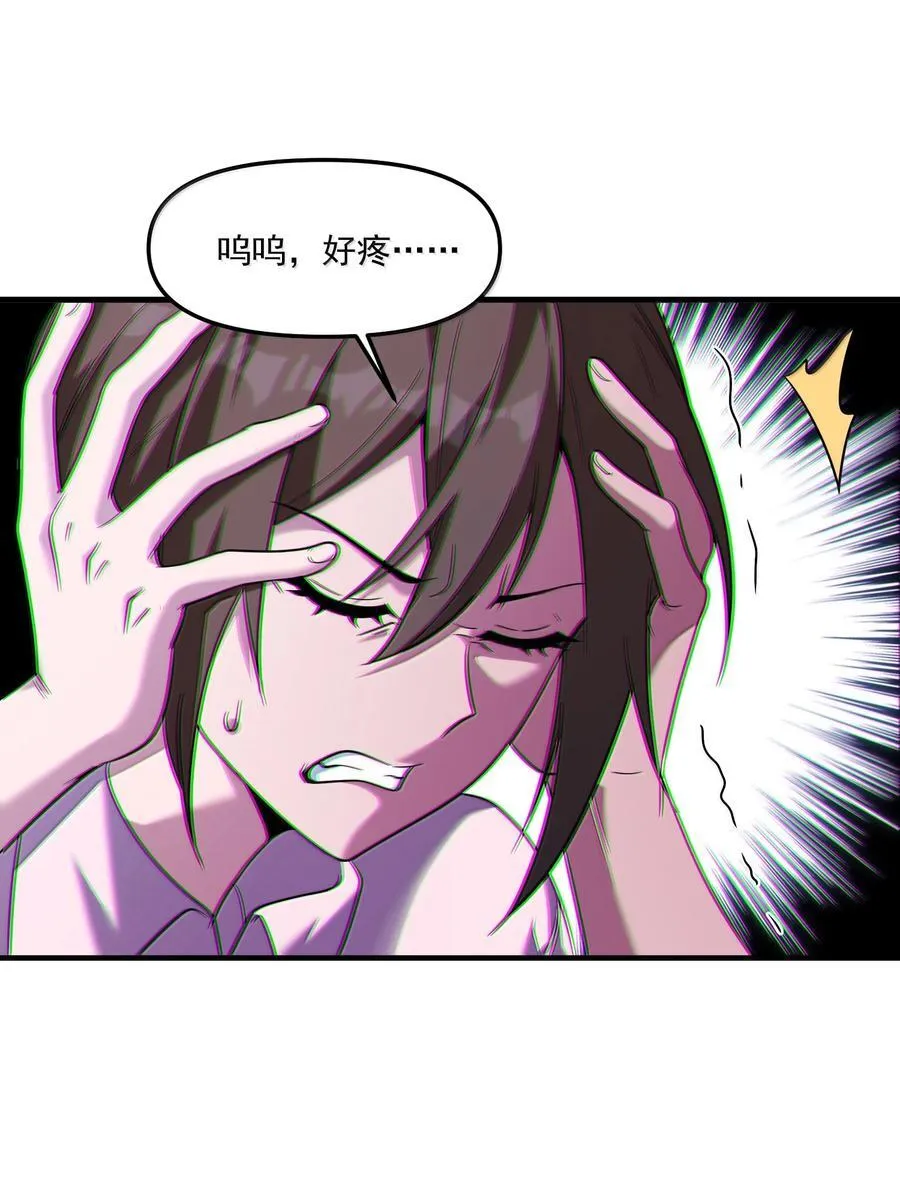 64 解密！71