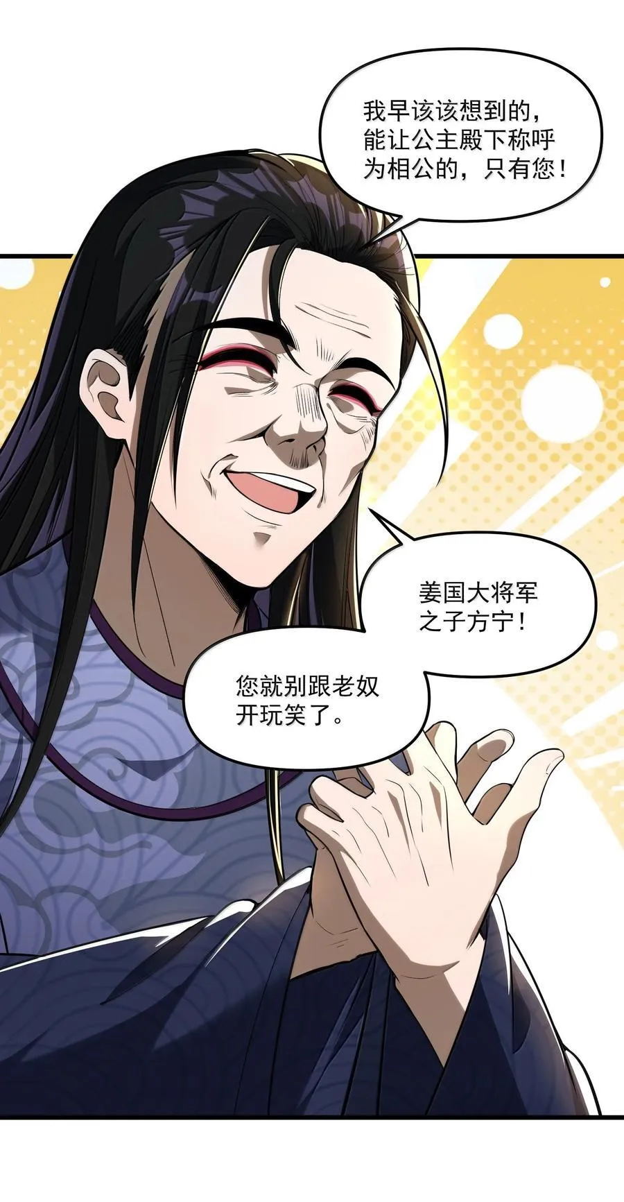 73 魂灵老婆吃醋的样子好可爱哦73