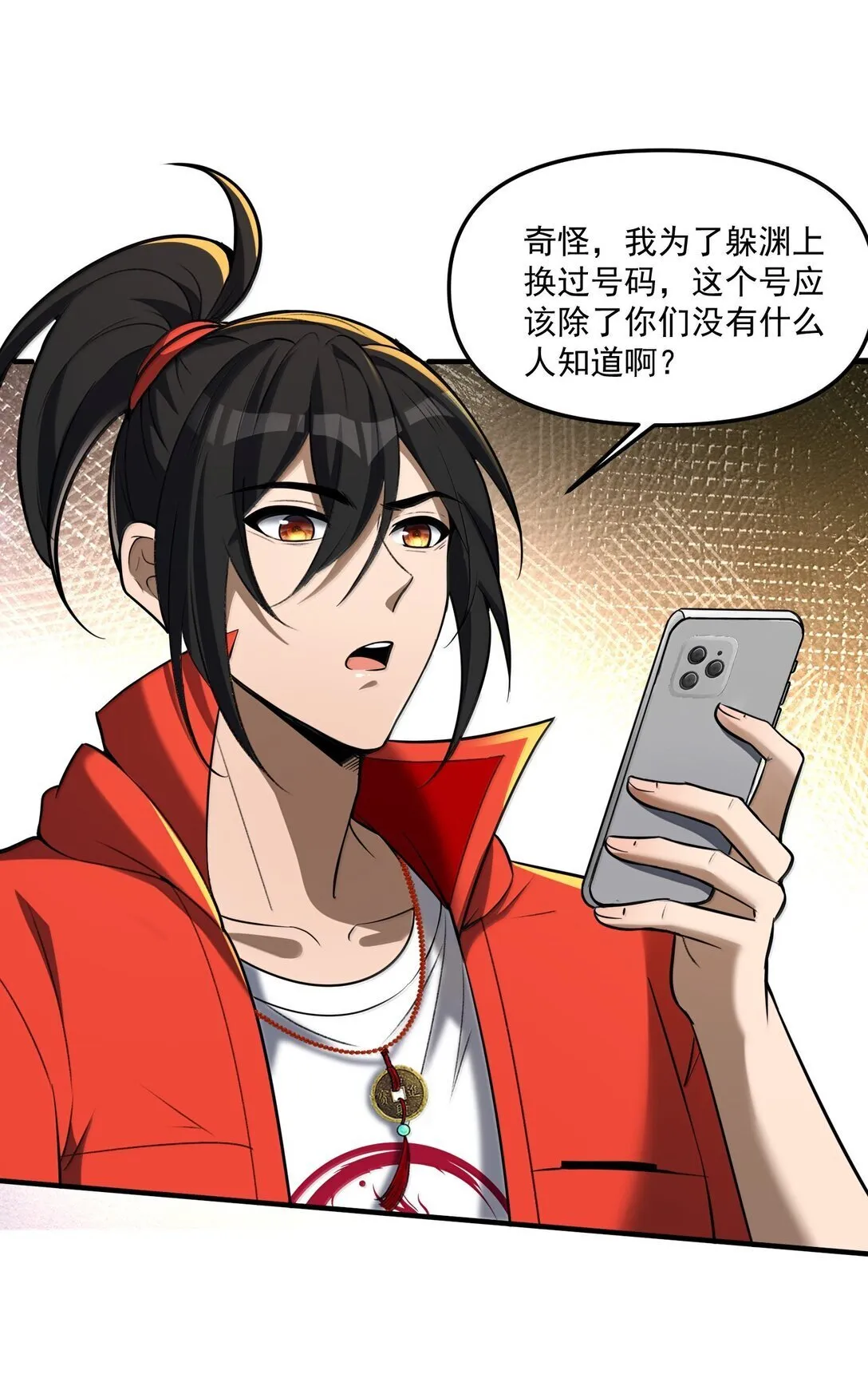 67 方宁，你准备好了吗？（第一季完）63