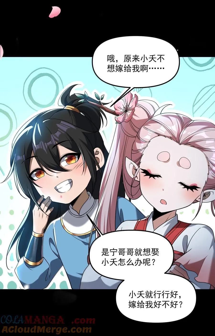 79 姜黎，危，不是危险的危48