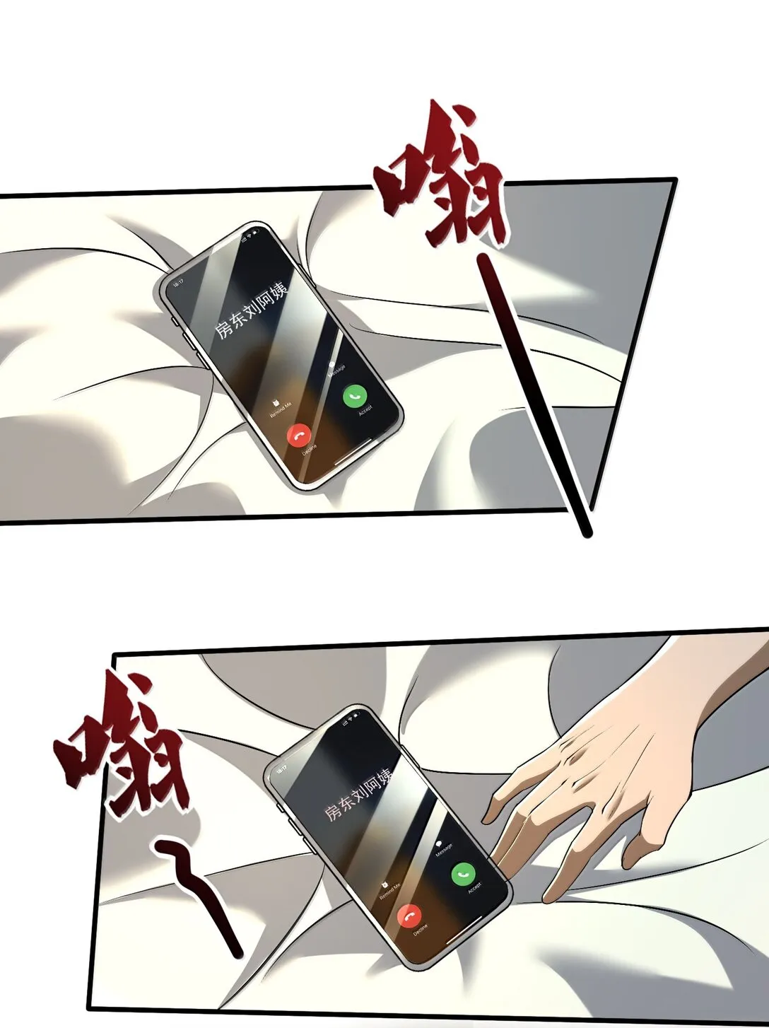 61 疑云重重！27