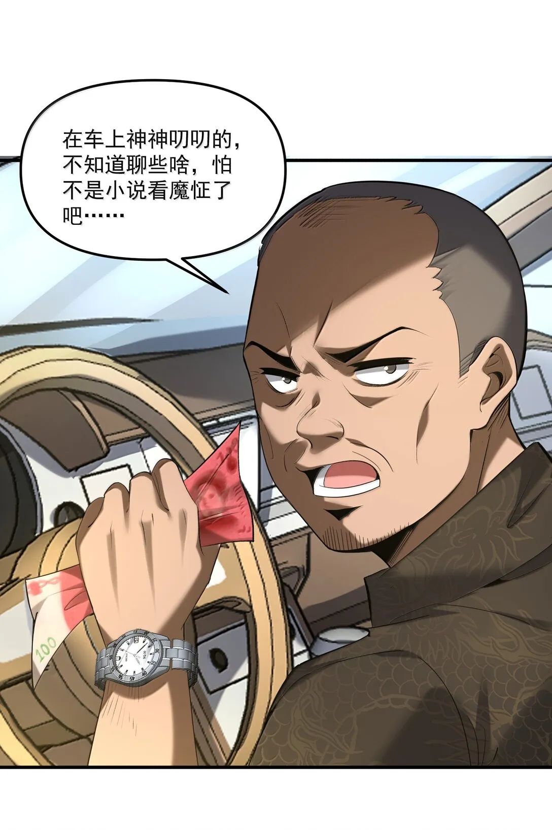 62 尘封的往事！37