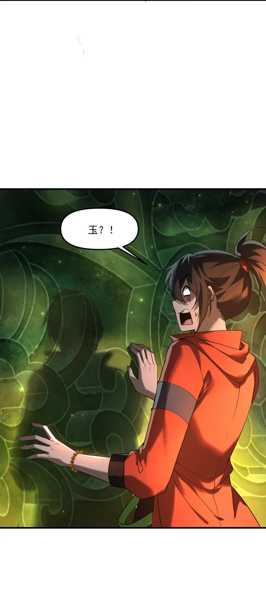 78 诡异的十里花庭19
