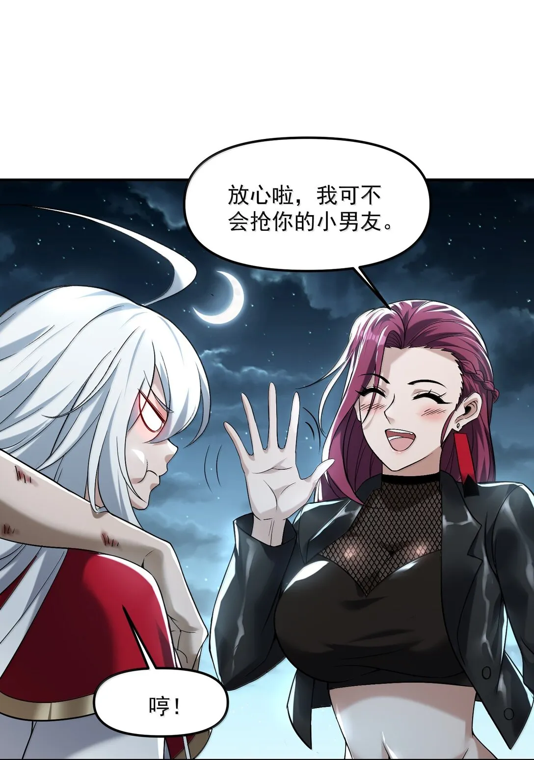 54 欢迎加入狩魂人！21