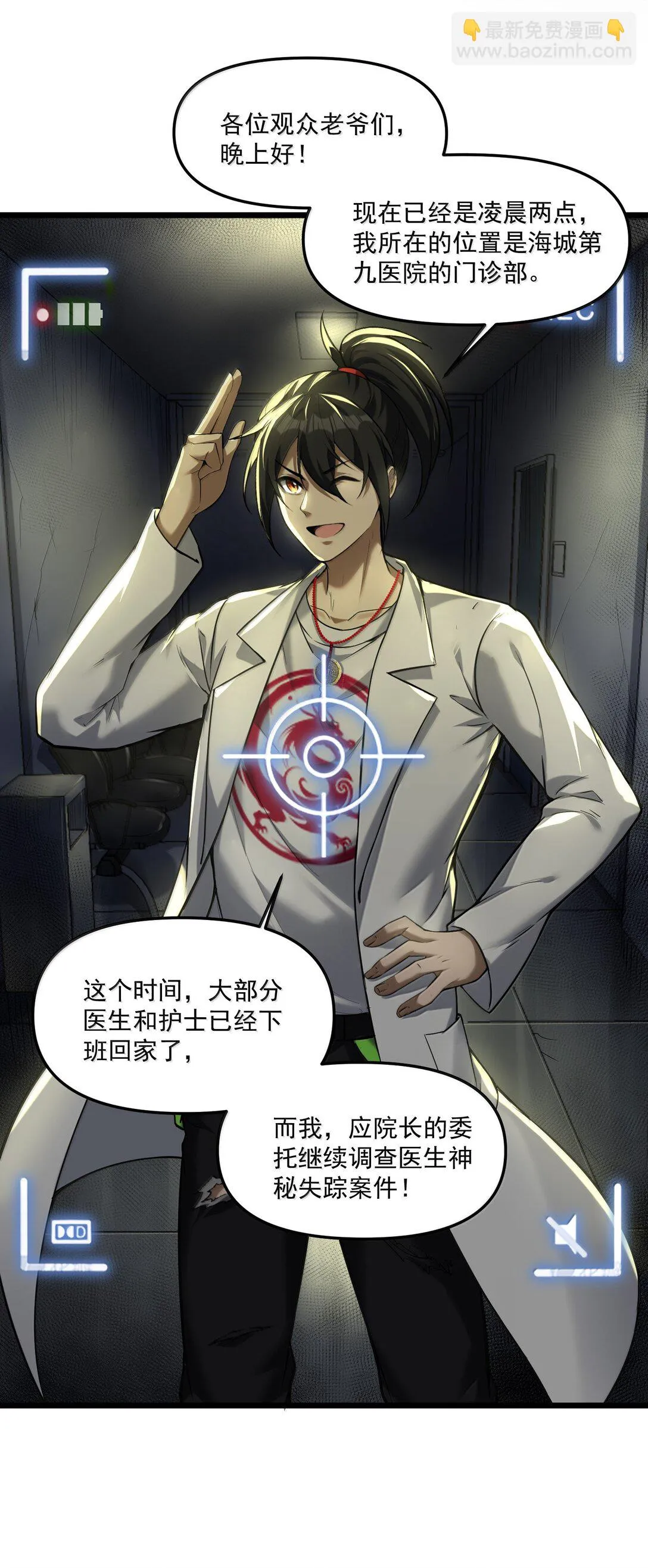 58 考死泼累？69