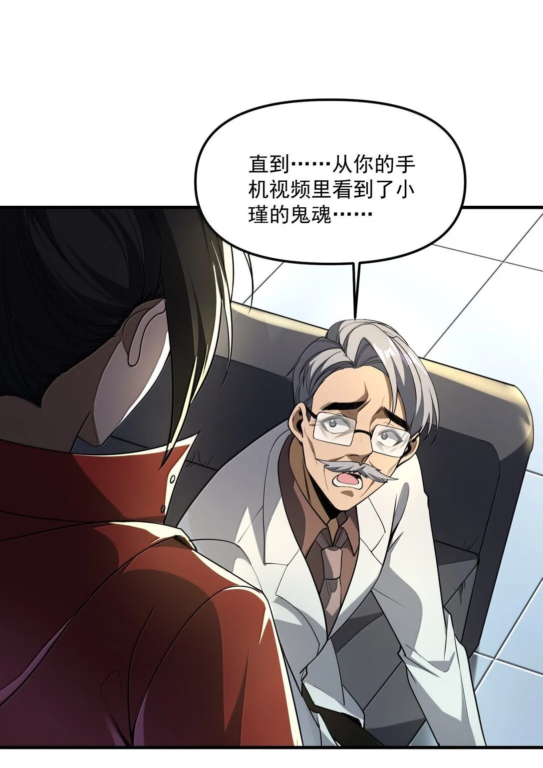 67 方宁，你准备好了吗？（第一季完）26