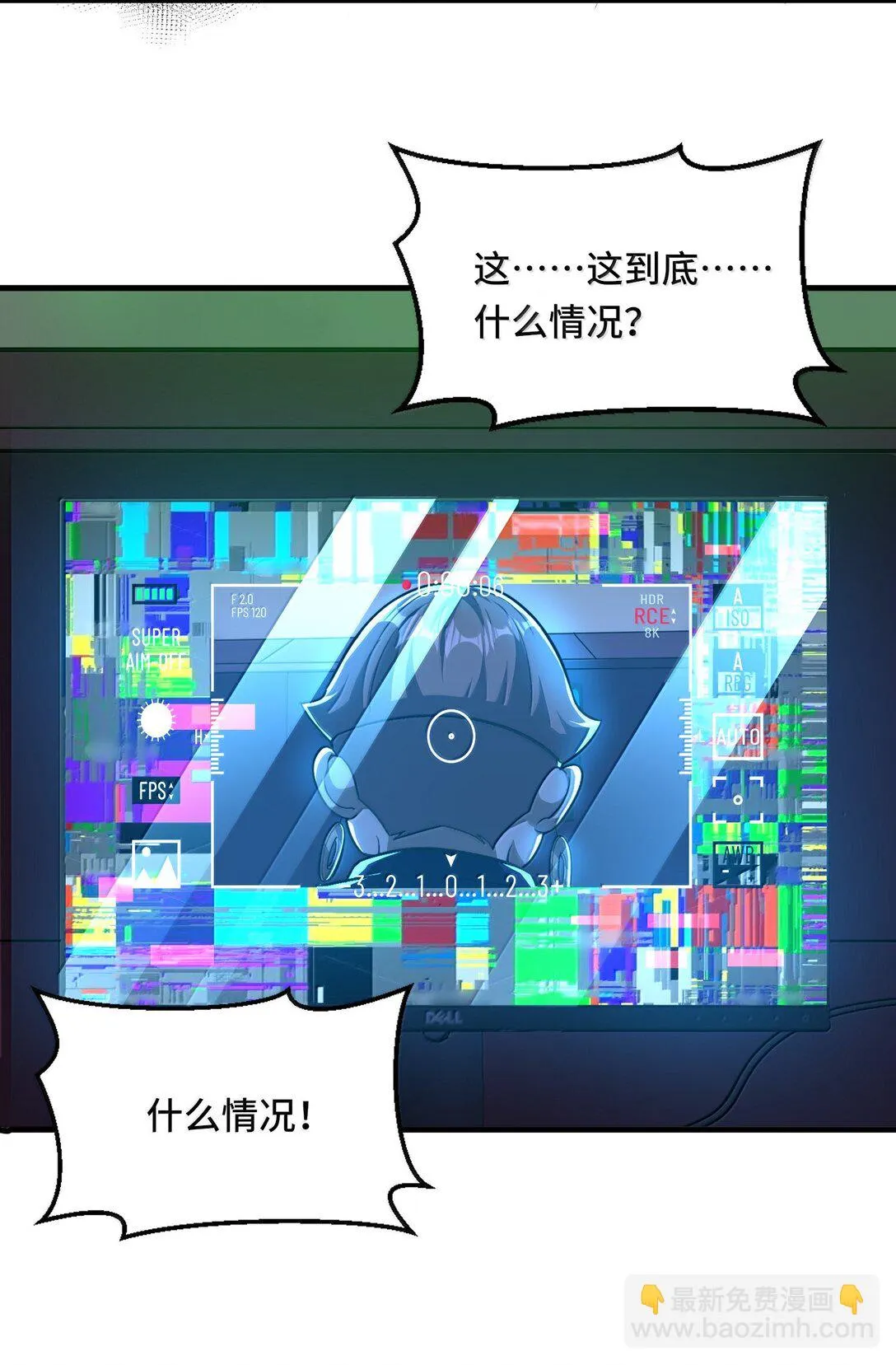 55 导演来电，新的委托！18