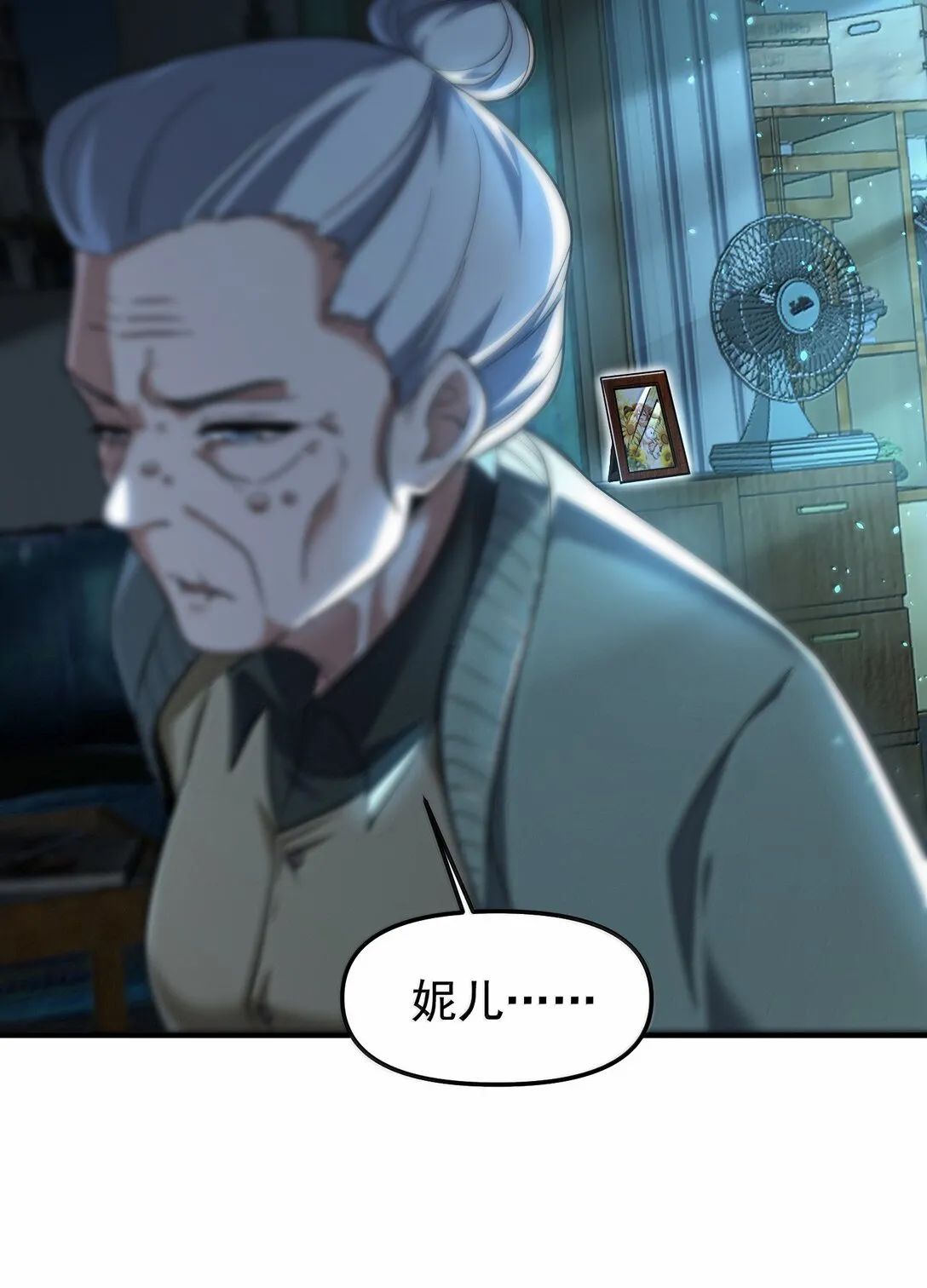 62 尘封的往事！71