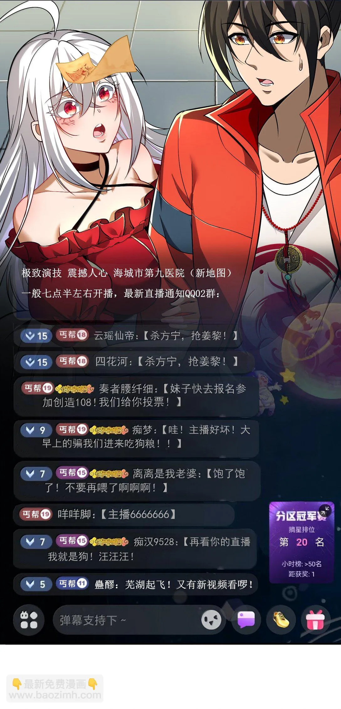 57 医院诡事！11