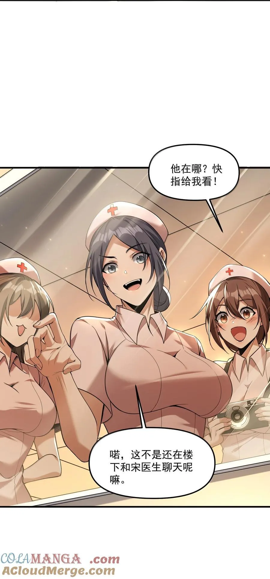 65 四十年前的真相！36