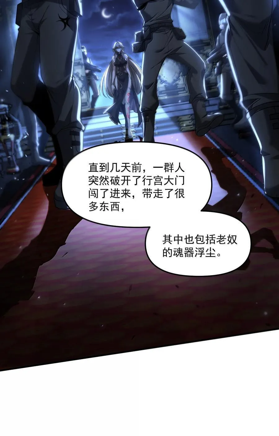 74 千年前的公主殿下已经预见了今日的重逢25