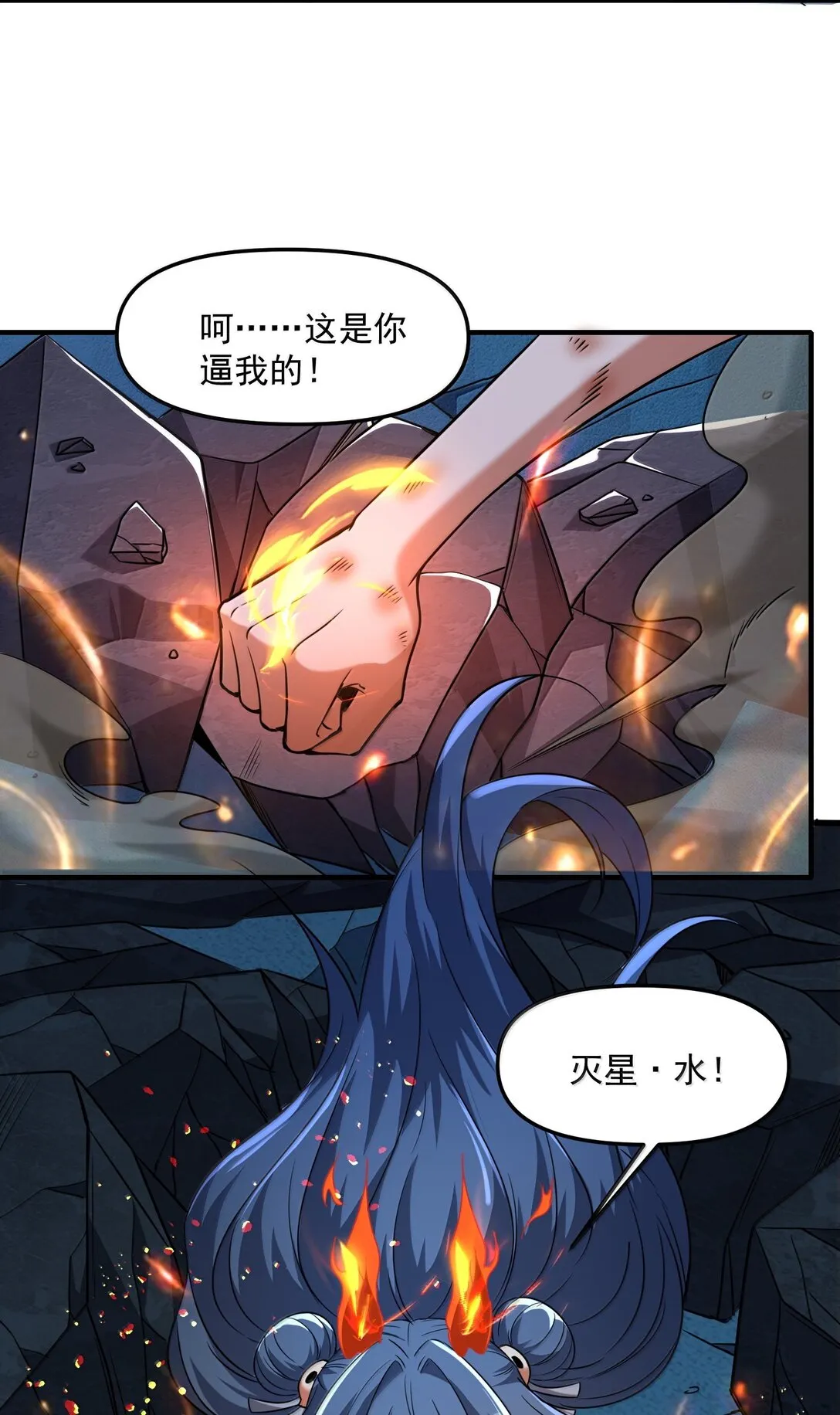 52 五星合一！17