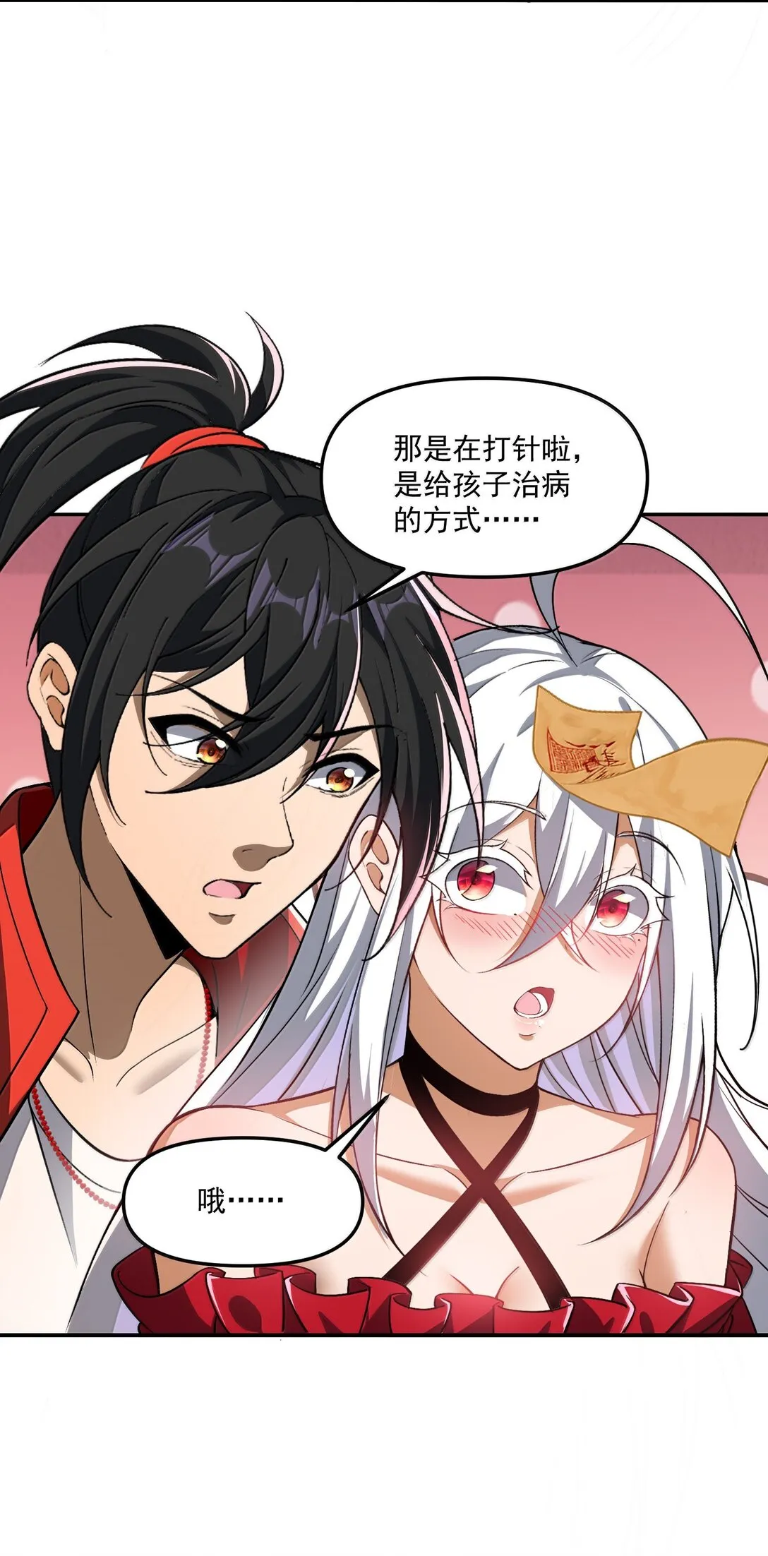 57 医院诡事！16