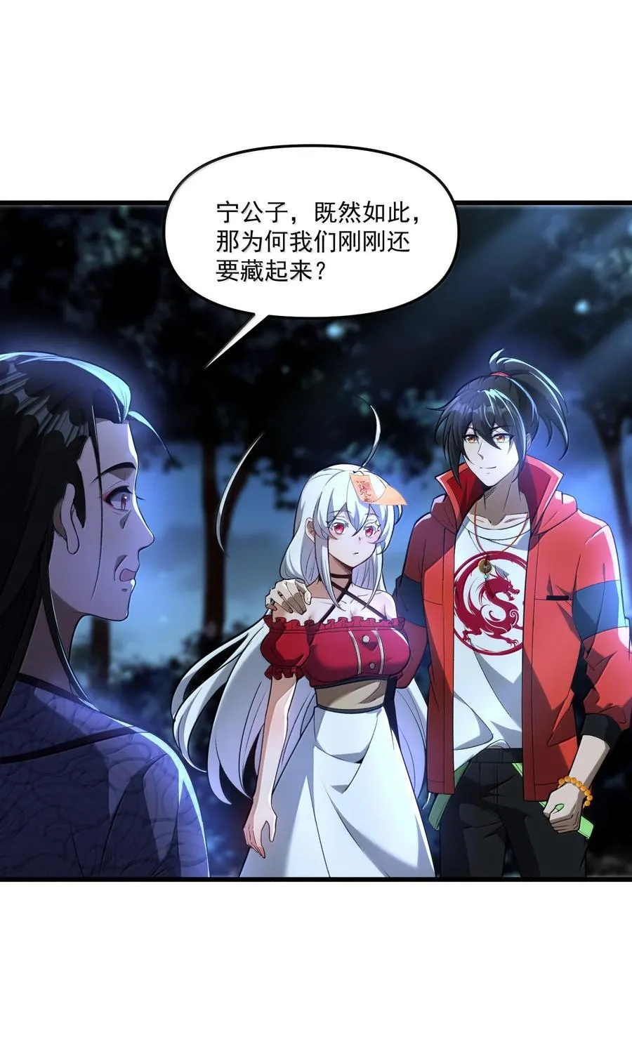 77 遗迹里的轰鸣67