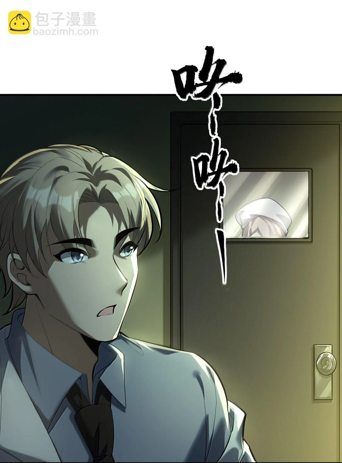 56 狩魂人会议！66