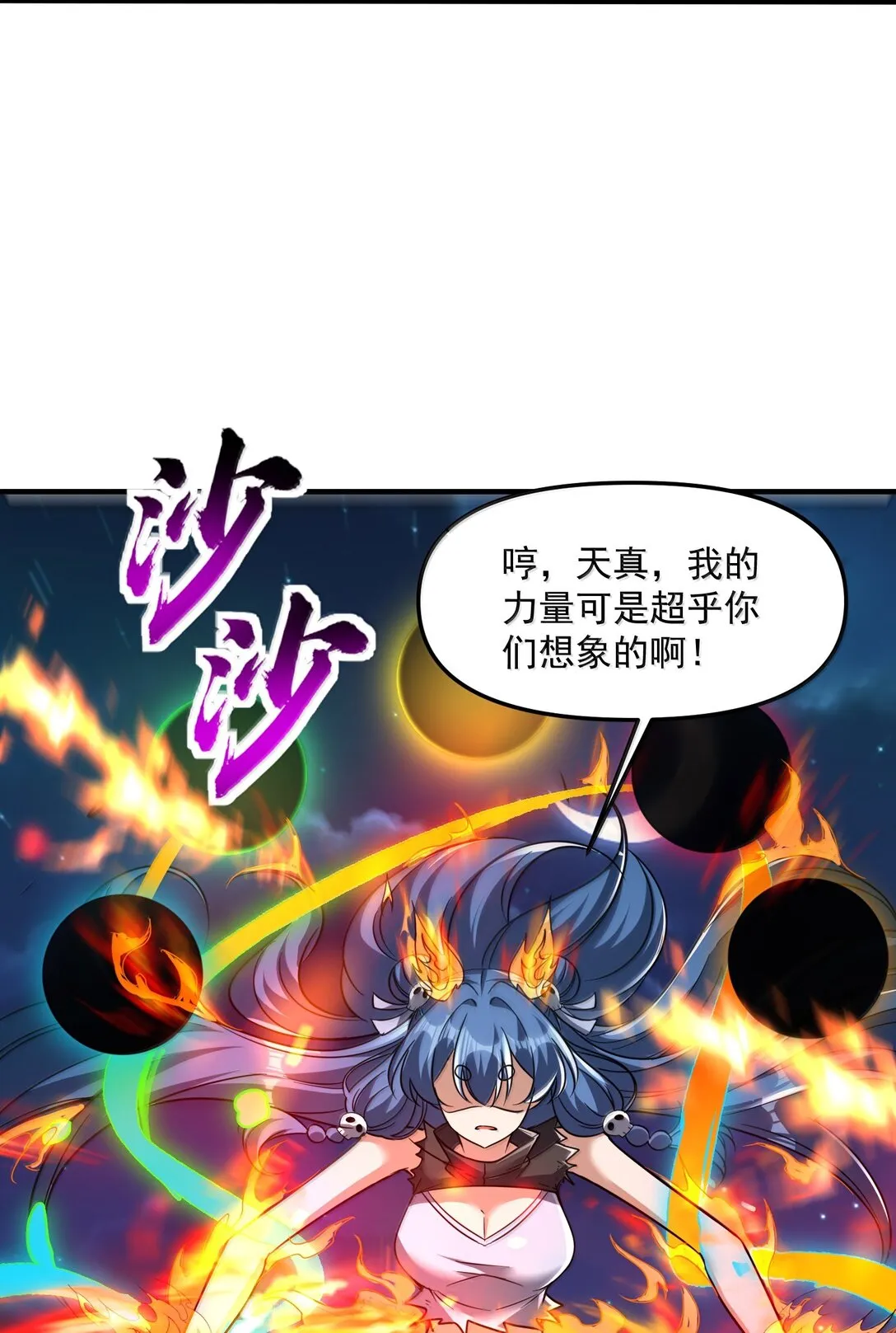 52 五星合一！35