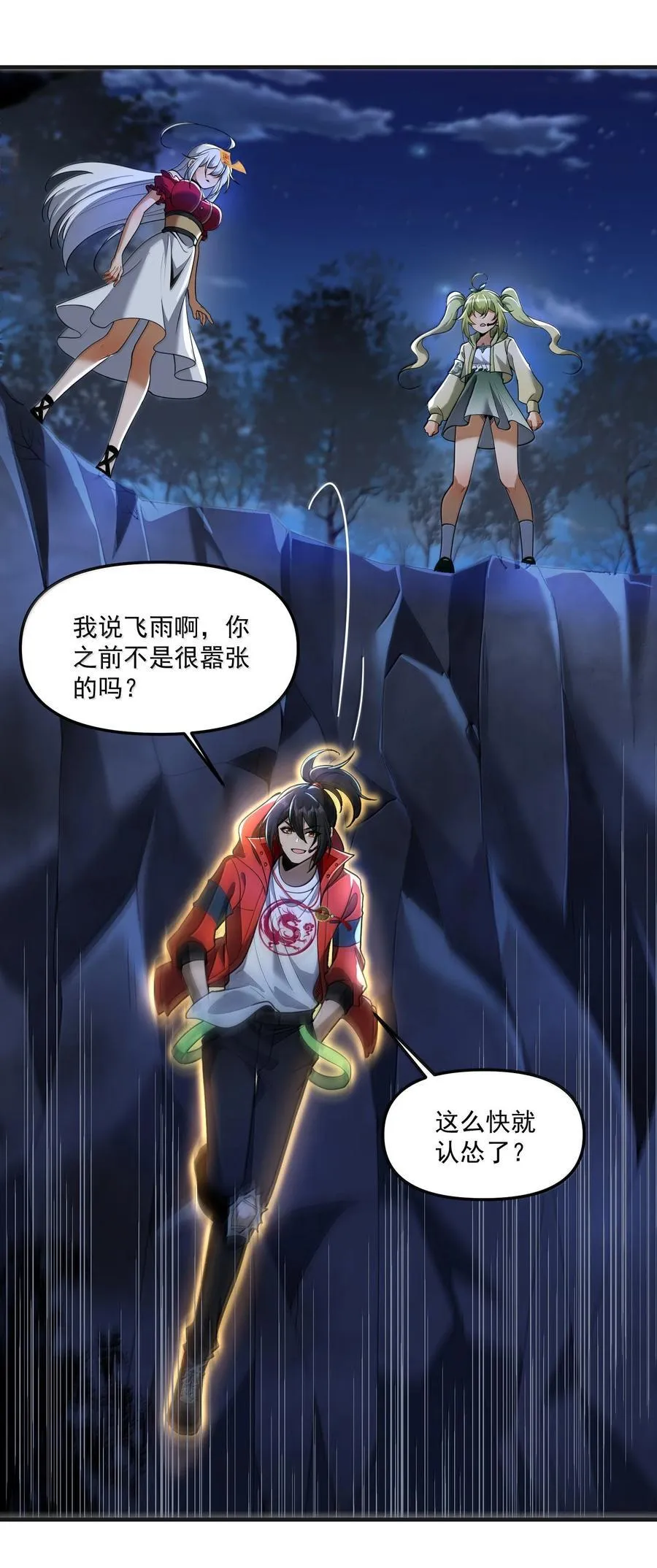 71 雄小鬼他爸是庭长（国庆快乐，抽奖继续！）73