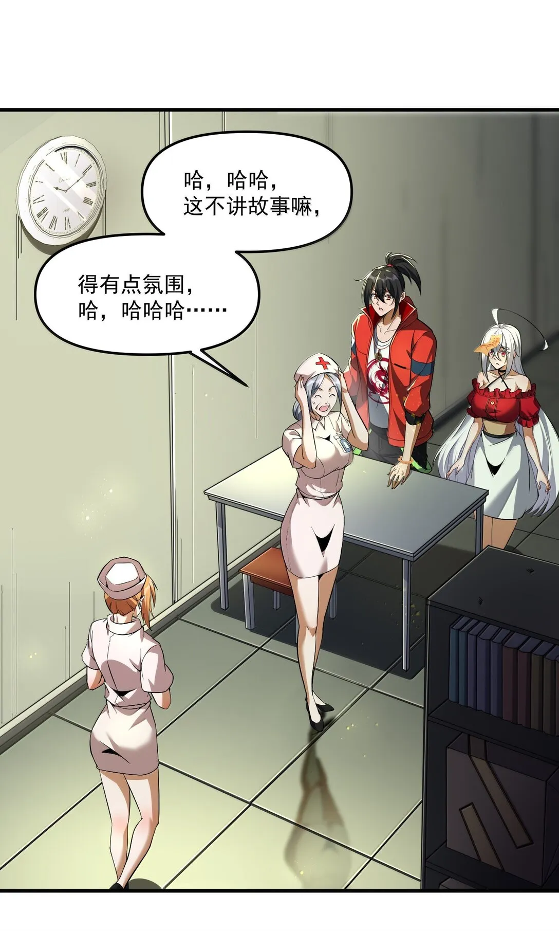 58 考死泼累？4