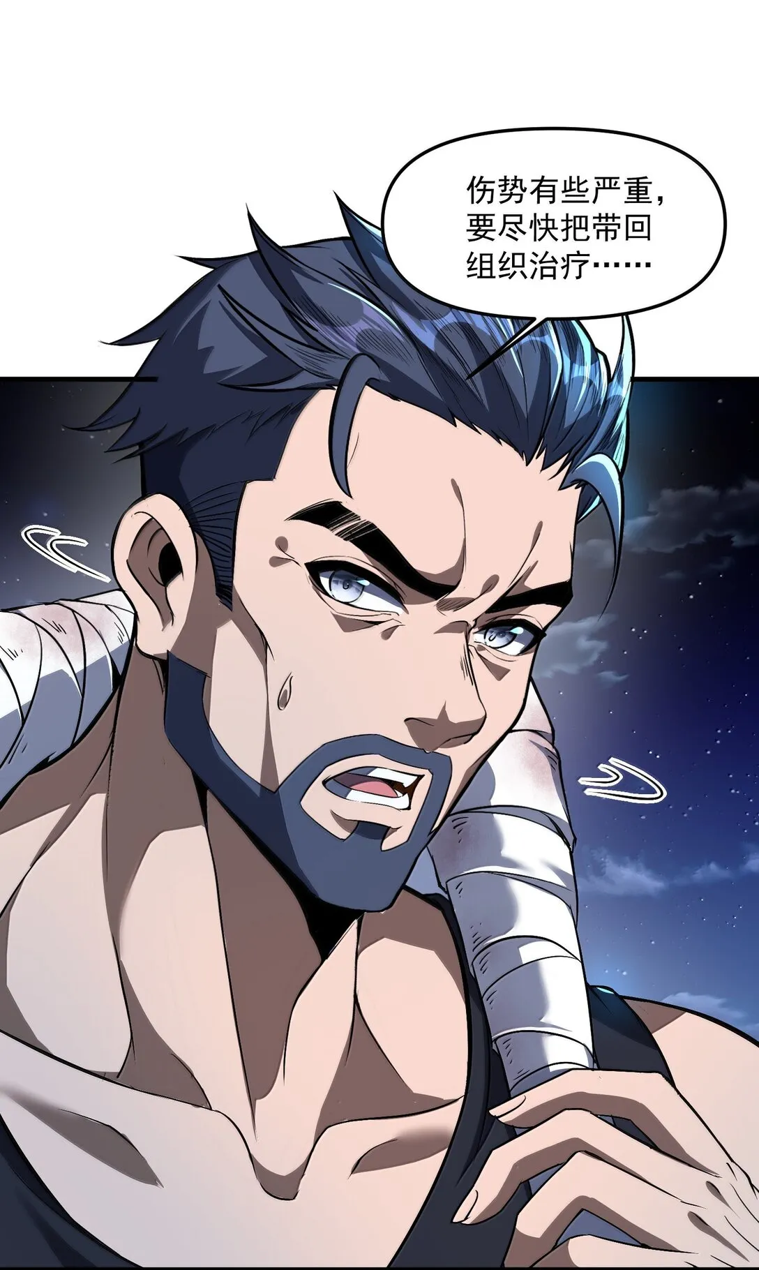 54 欢迎加入狩魂人！26