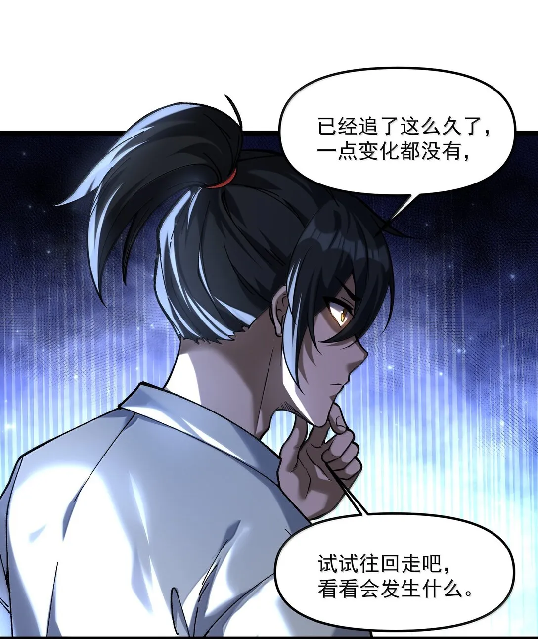 59 现身！藏在医院的邪灵！33