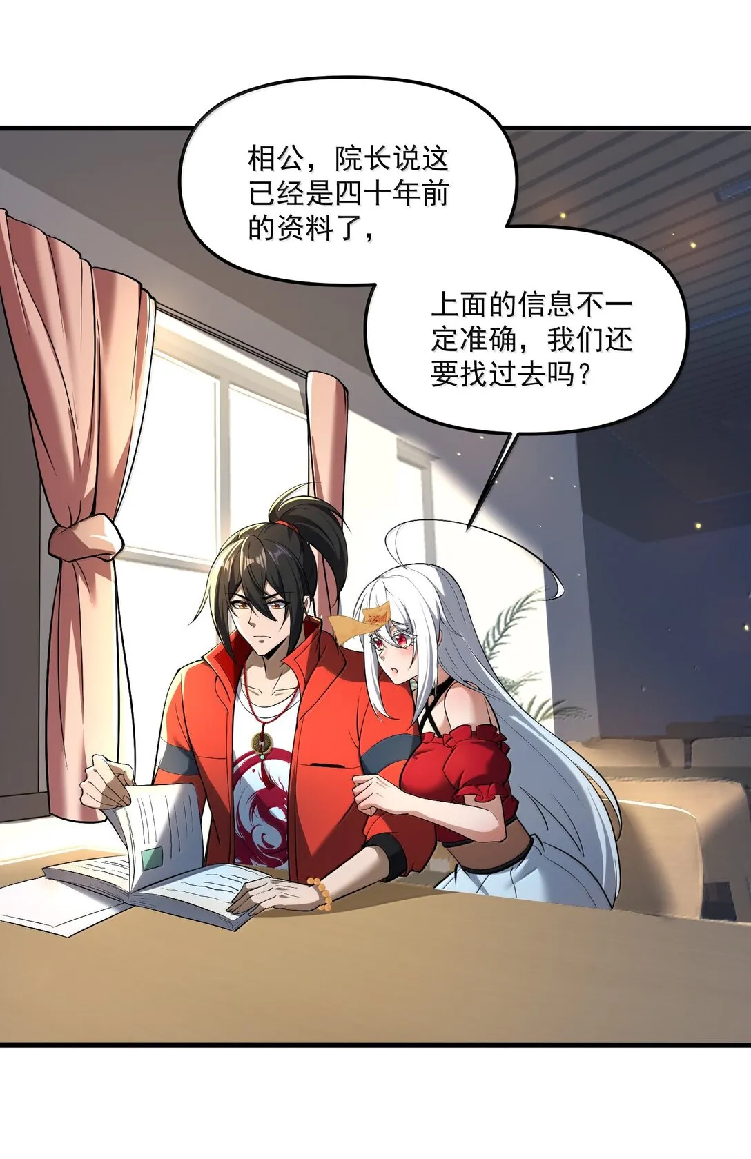 62 尘封的往事！24